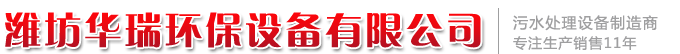 濰坊中科臭氧科技有限公司